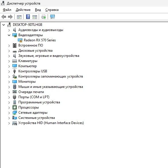 Игровой персональный компьютер