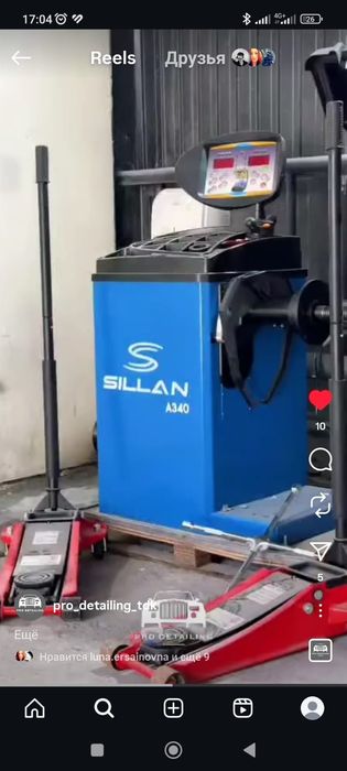 Срочно продам Шинамонтажное оборудование