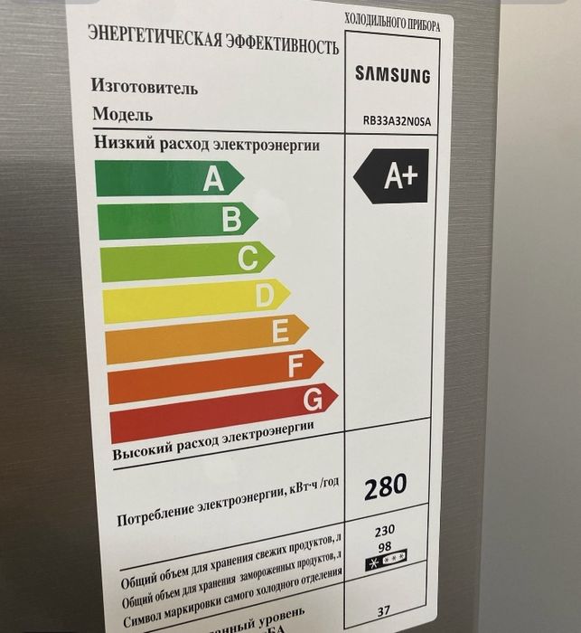 Продаю холодильник Samsung в отличном состояние