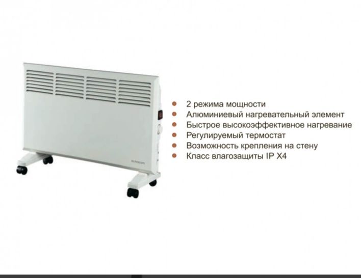 Обогреватель на польный на стены как новый бу