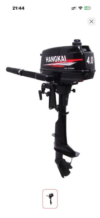 Лодочный мотор Hankay четвёрка