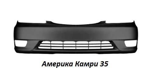 Передний и задний бампер на Камри 30-35