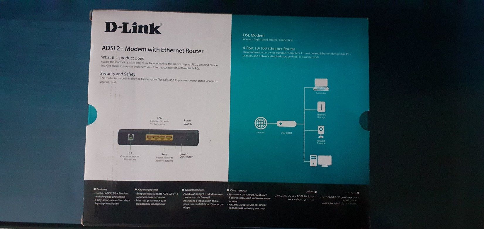 Продам ADSL модем, роутер