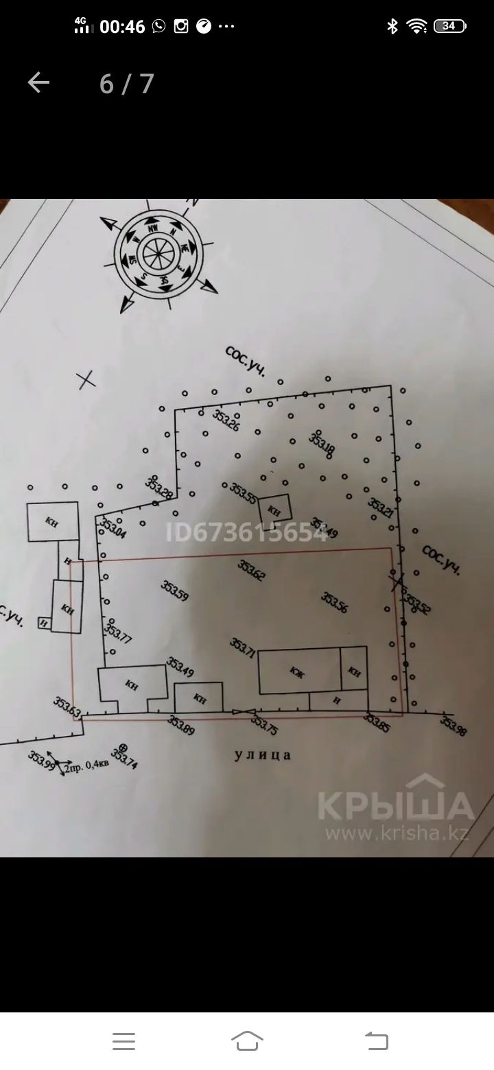 Продам особняк дом возможно в рассрочку