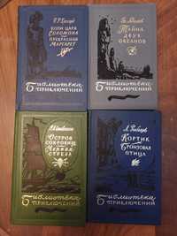 Книги на русском / на руски