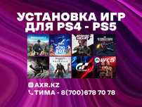Игры на пс5, пс4. Закачка игр на пс4, пс5. Лицензионные игры на пс4/5