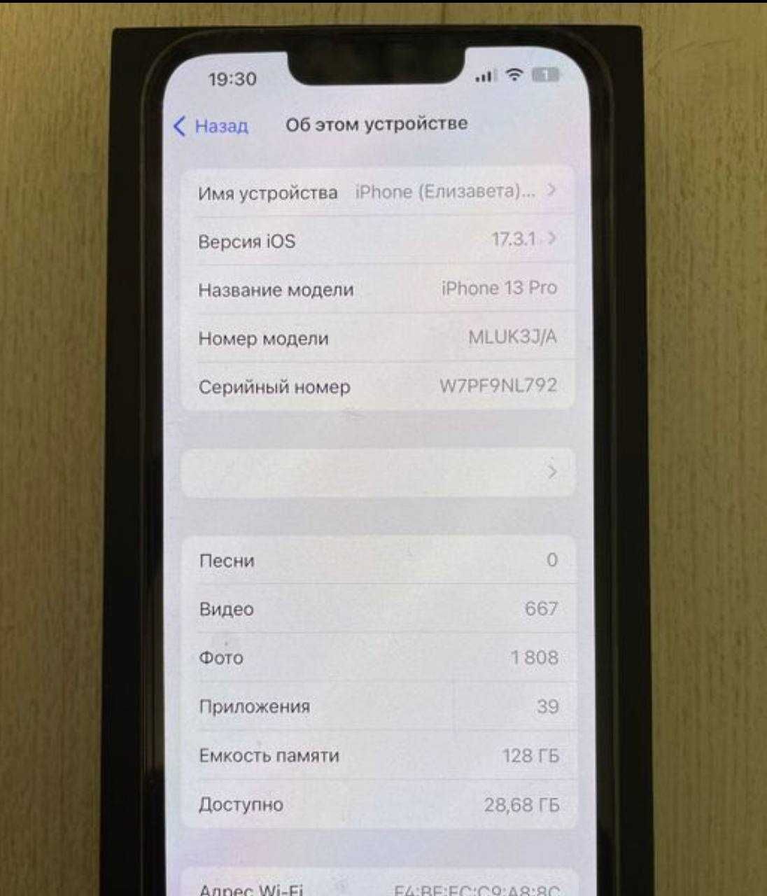 Iphone 13 Pro 128GB