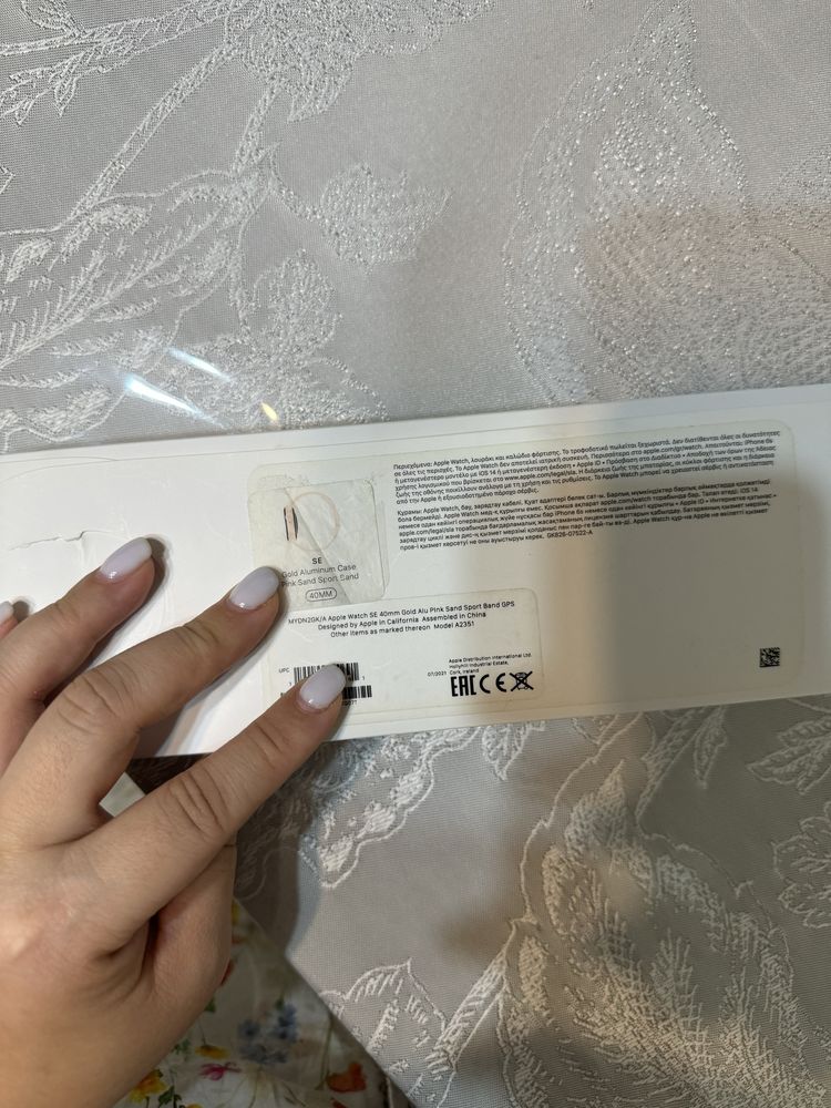 Apple Watch SE