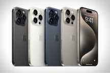 iPhone 15 pro max SIM 256 gb