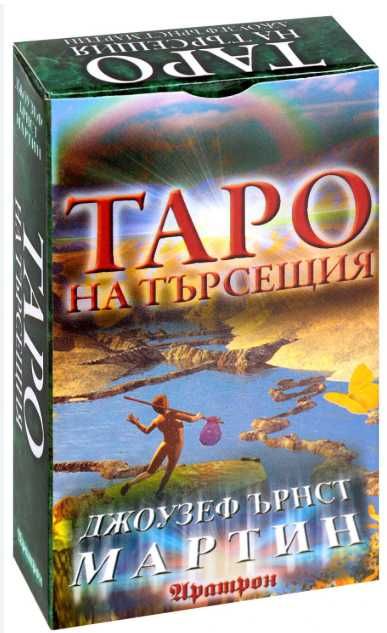 Таро на Търсещия - карти