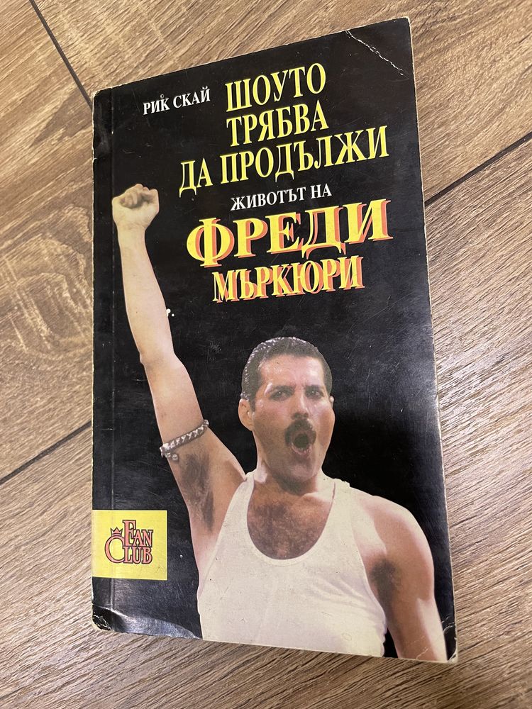 Антикварни книги