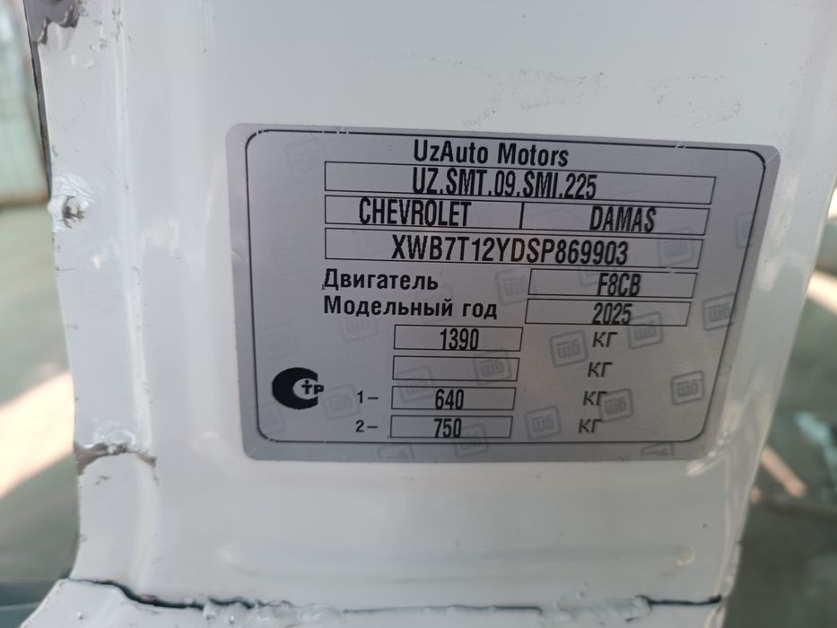 Кузов Дамас 2025 ийл дтп буган (((шофер томони хамаси четкий )))