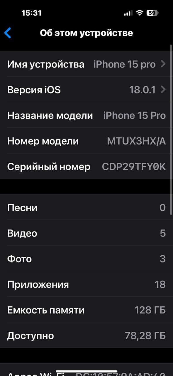 Iphone 15pro 128, 93ёмкость в идеальном состоянии