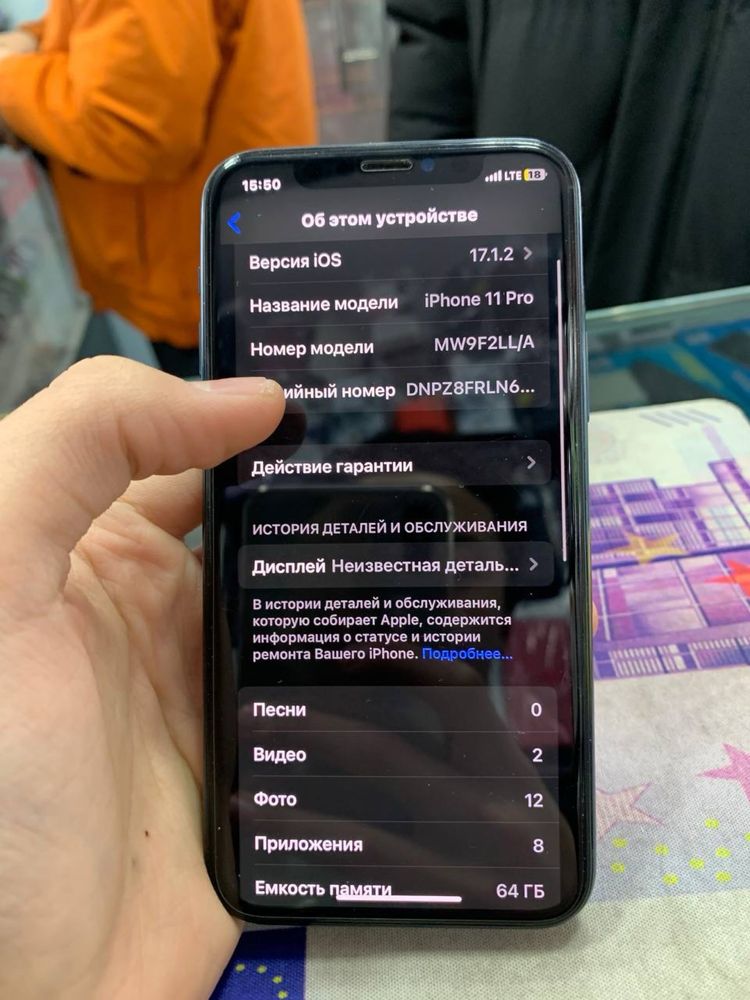 Iphone 11 pro 82%