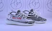 Adidas Yeezy Boost Zebra Tail Light Static Cloud White Мъжки Дамски