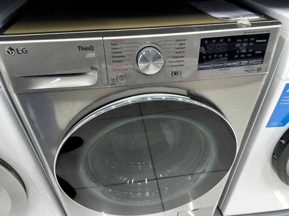 Стиральная машина с сушкой LG 9/5 кг AIDD TurboWash установка доставка
