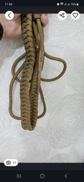 Аксельбант парадный