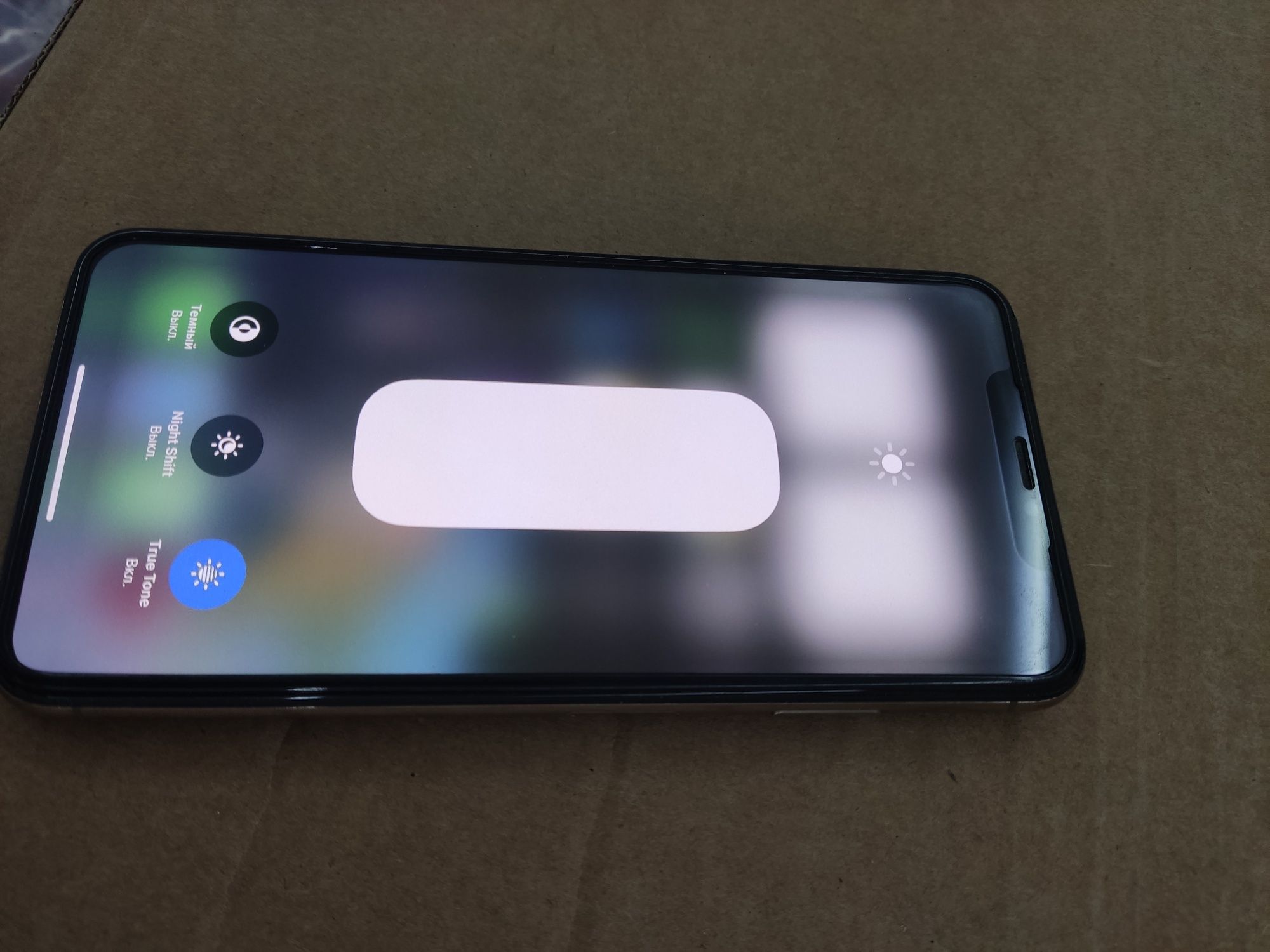 Xs Max минуси жок фаис айди трутон бар емкос 84