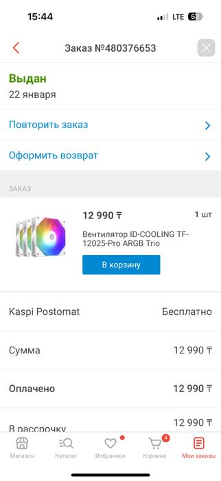 Компьютер 4060ti i5 12400F