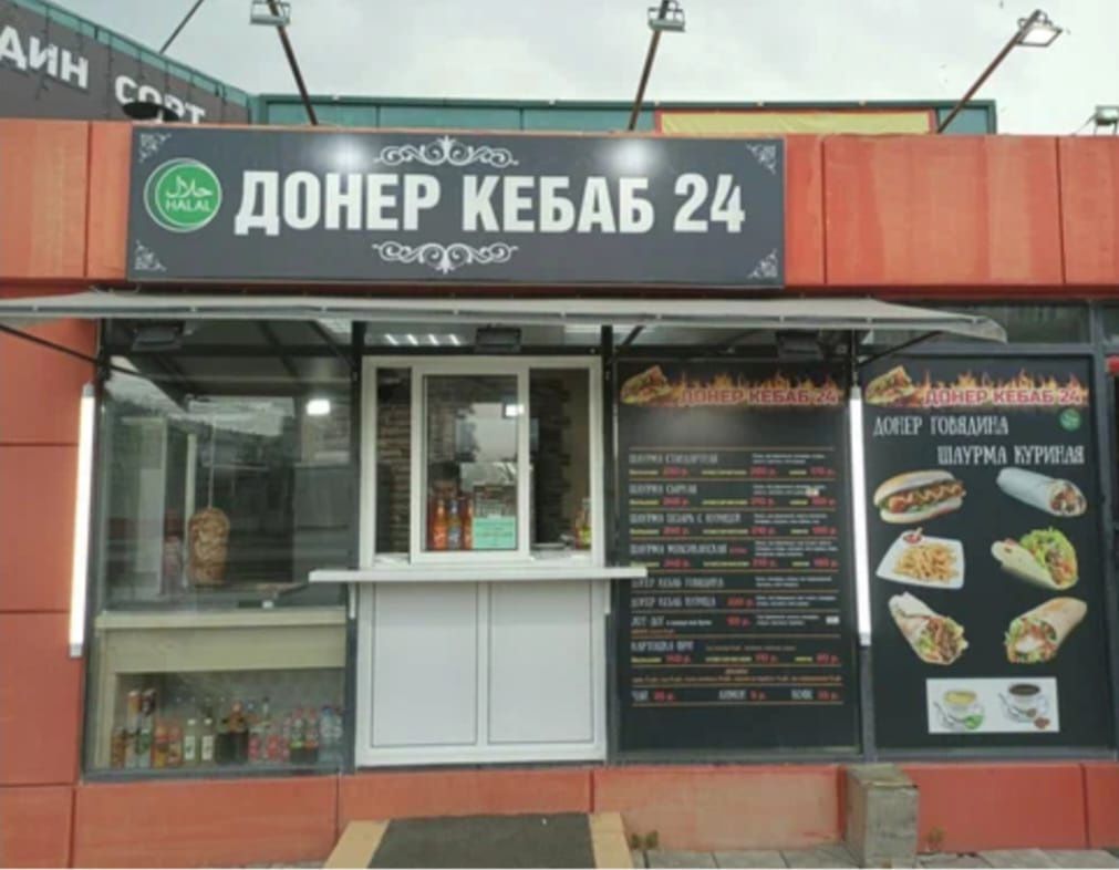 Донерная , фаст фуд сдается
