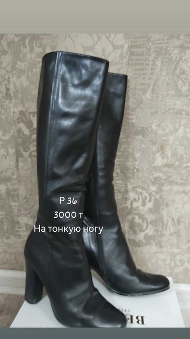 Обувь женская р 36