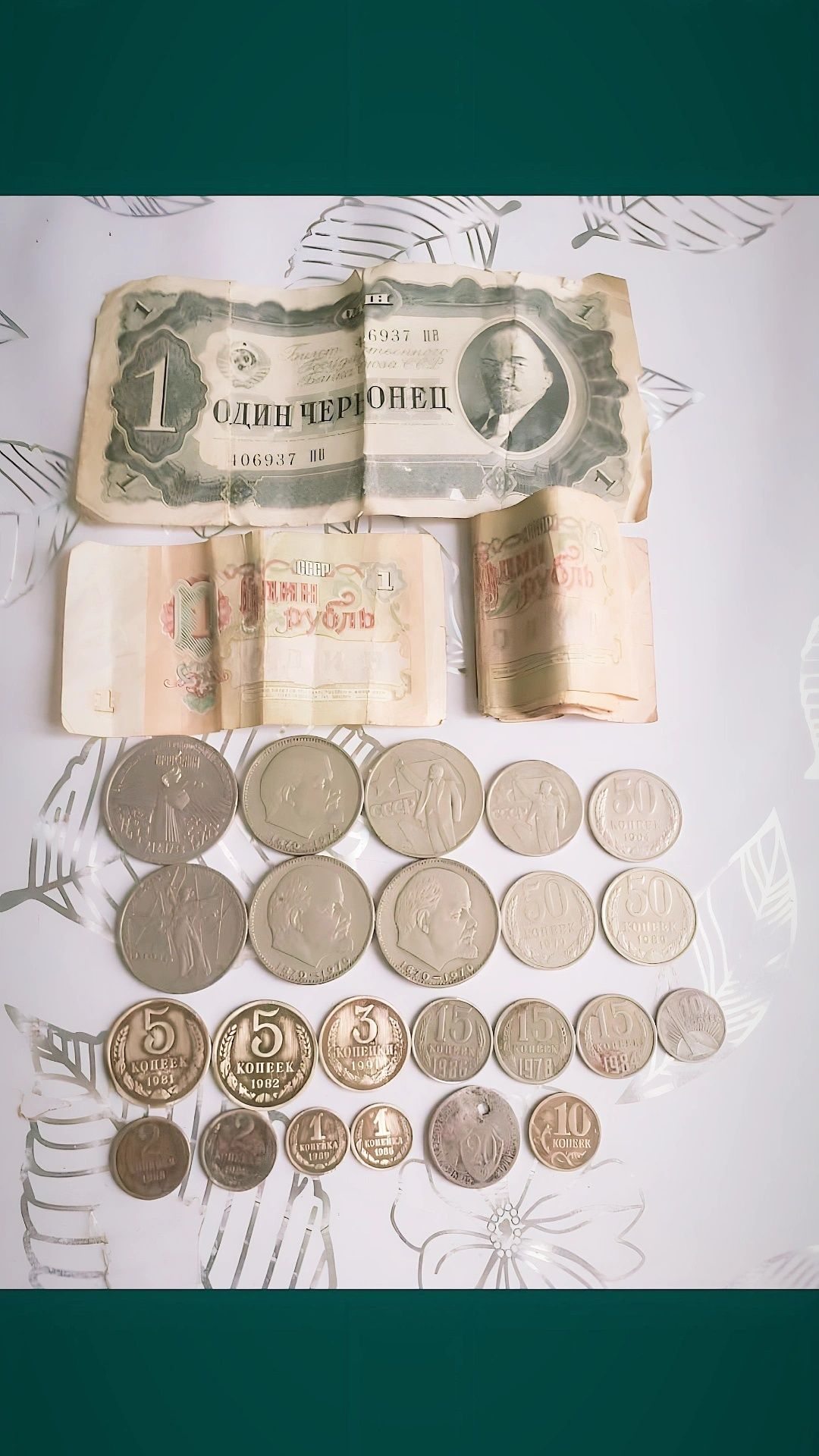 Продаётся монеты