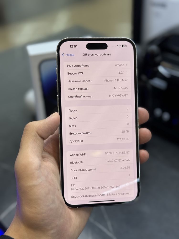 IPHONE 14 PRO MAX / 128 / 88%
