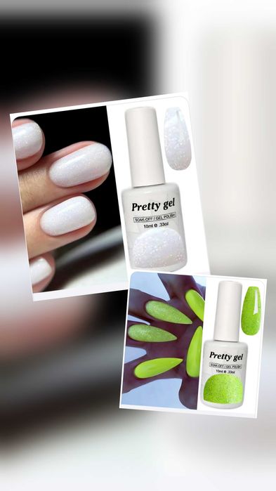 лот за гел лак 50лв