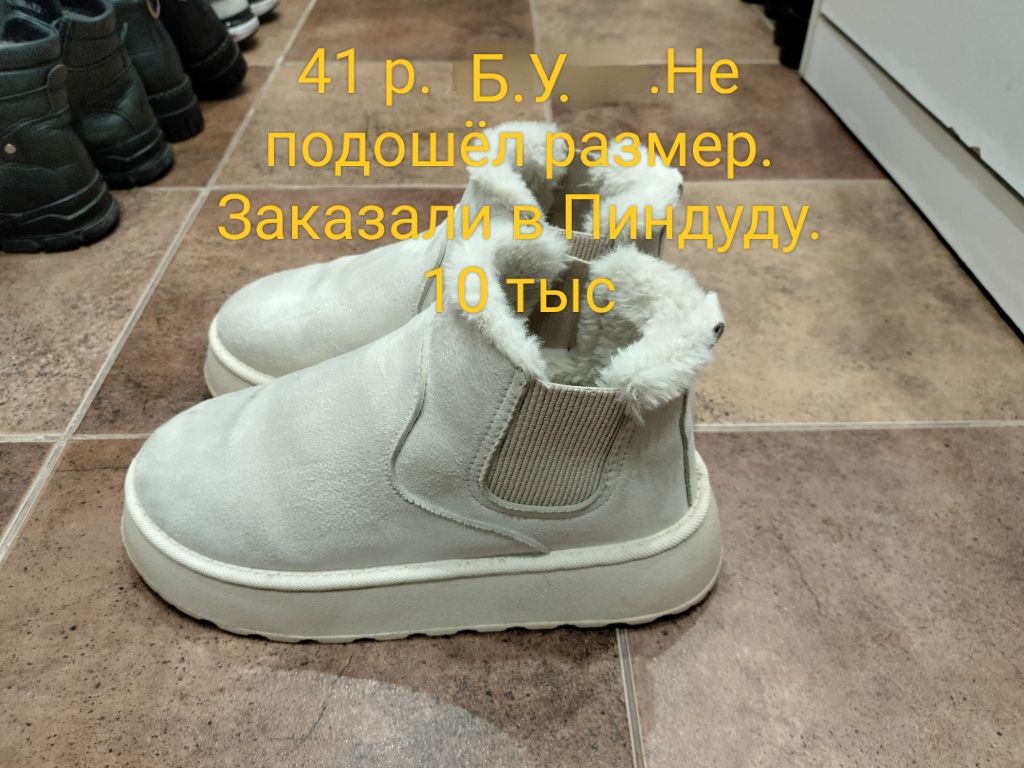 Вещи в отличном и хорошем состоянии. Стали малы и т.д.