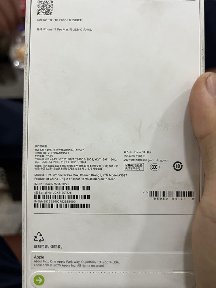 Iphone 17 pro max 2 tb dual sm