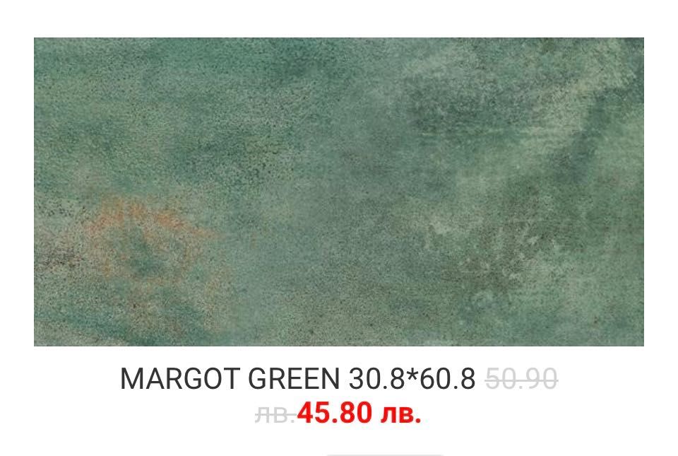 Плочки за баня Margot green Tubadzin