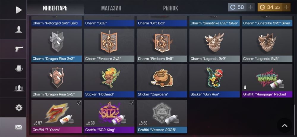 Аккаунт стендофф 2