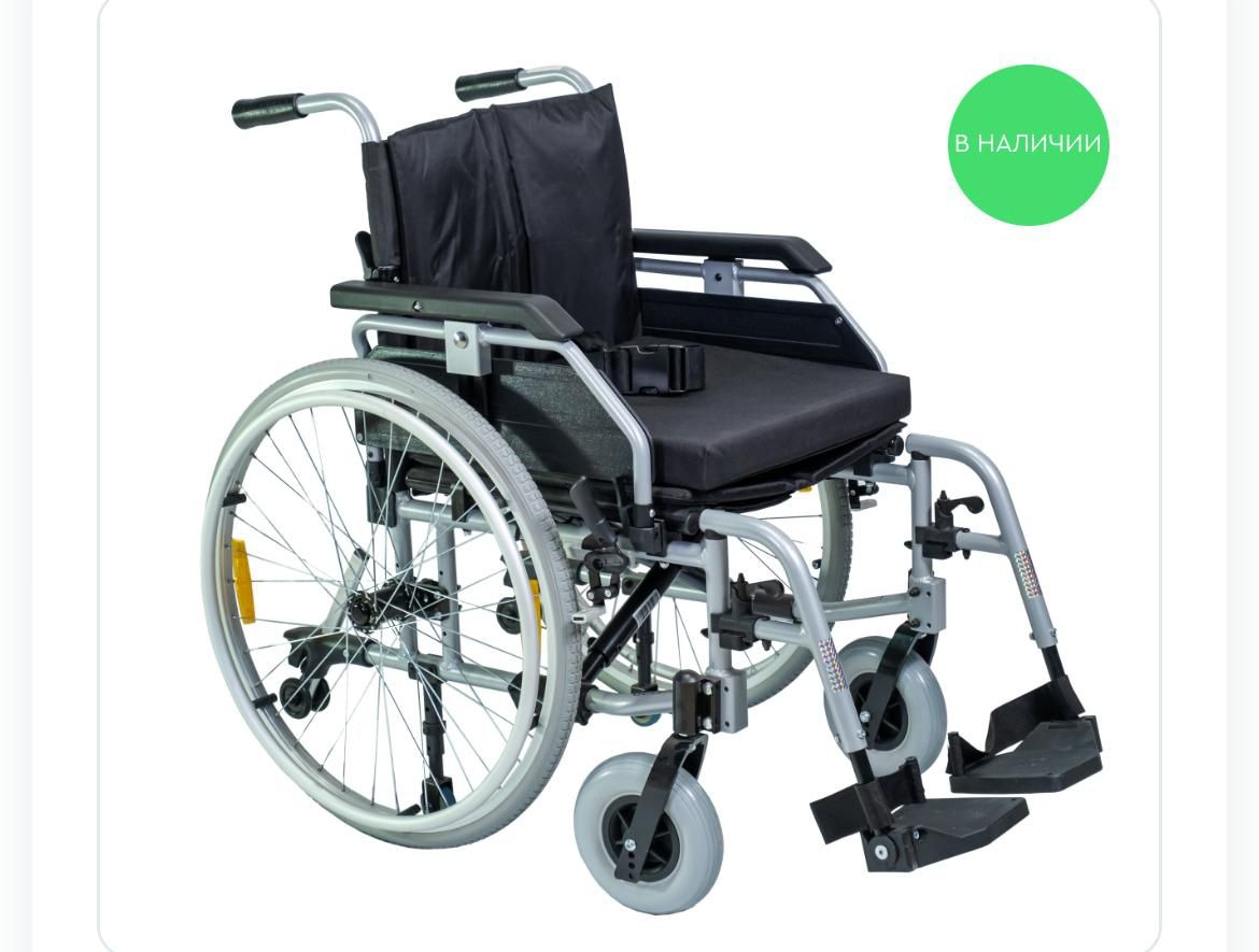 Продам инвалидную кресло-коляску