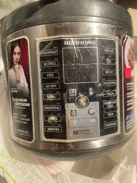 Мультиварка Redmond на запчасти