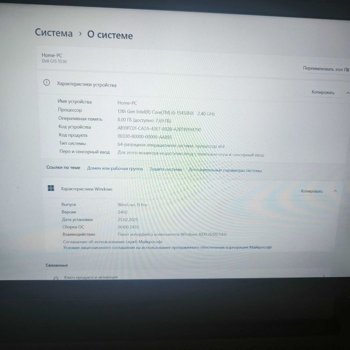 Ноутбук Dell G15 5530