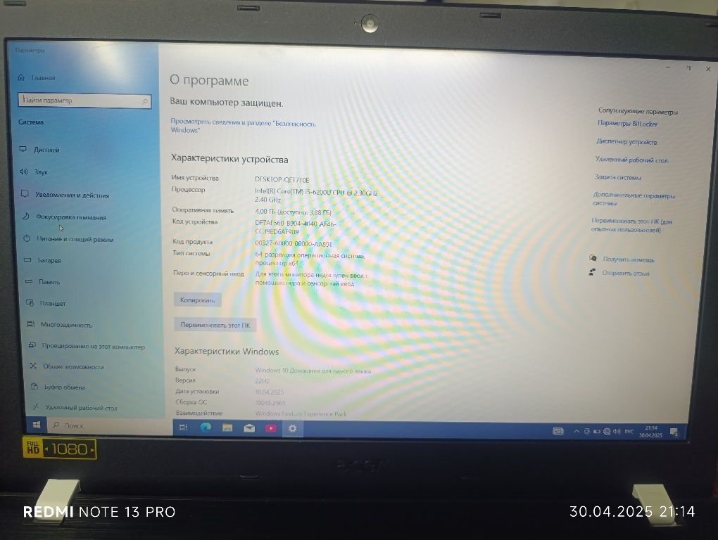 Novutbuk soriladi xotirasi 1 tb