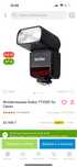 Продам вспышку canon