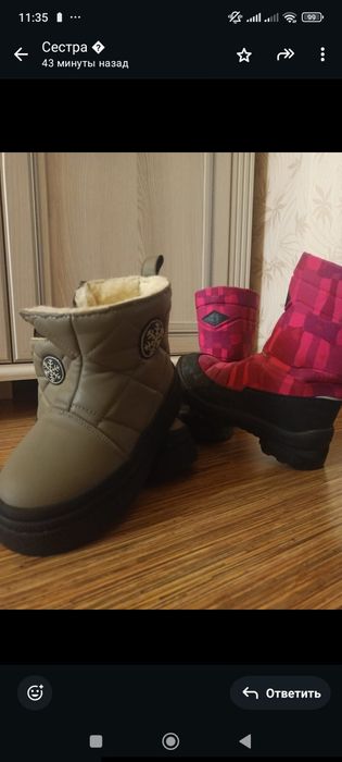 Продам зимние сапожки детские