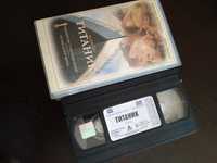 Продавам Титаник VHS