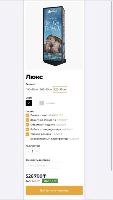 Рекламные стенды, Пилларсы новые не распокованные