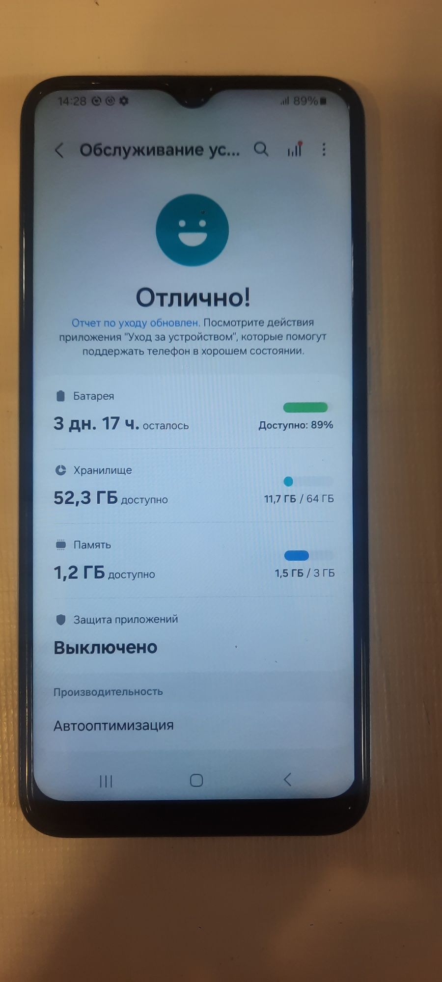 Samsung A04e б/у