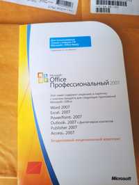 Office professional