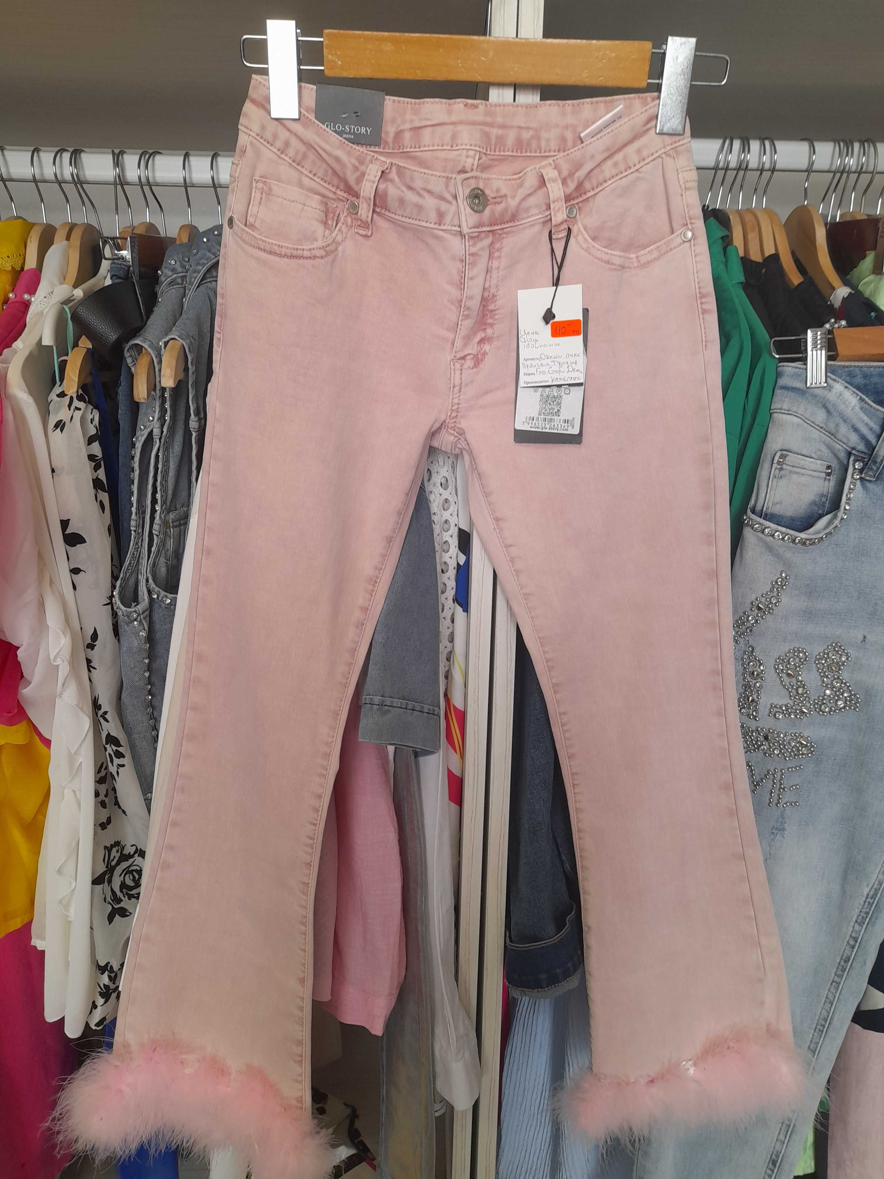 Glo-Story jeans. Луксозни Дамски розови дънки с пера. XXS, XS, S