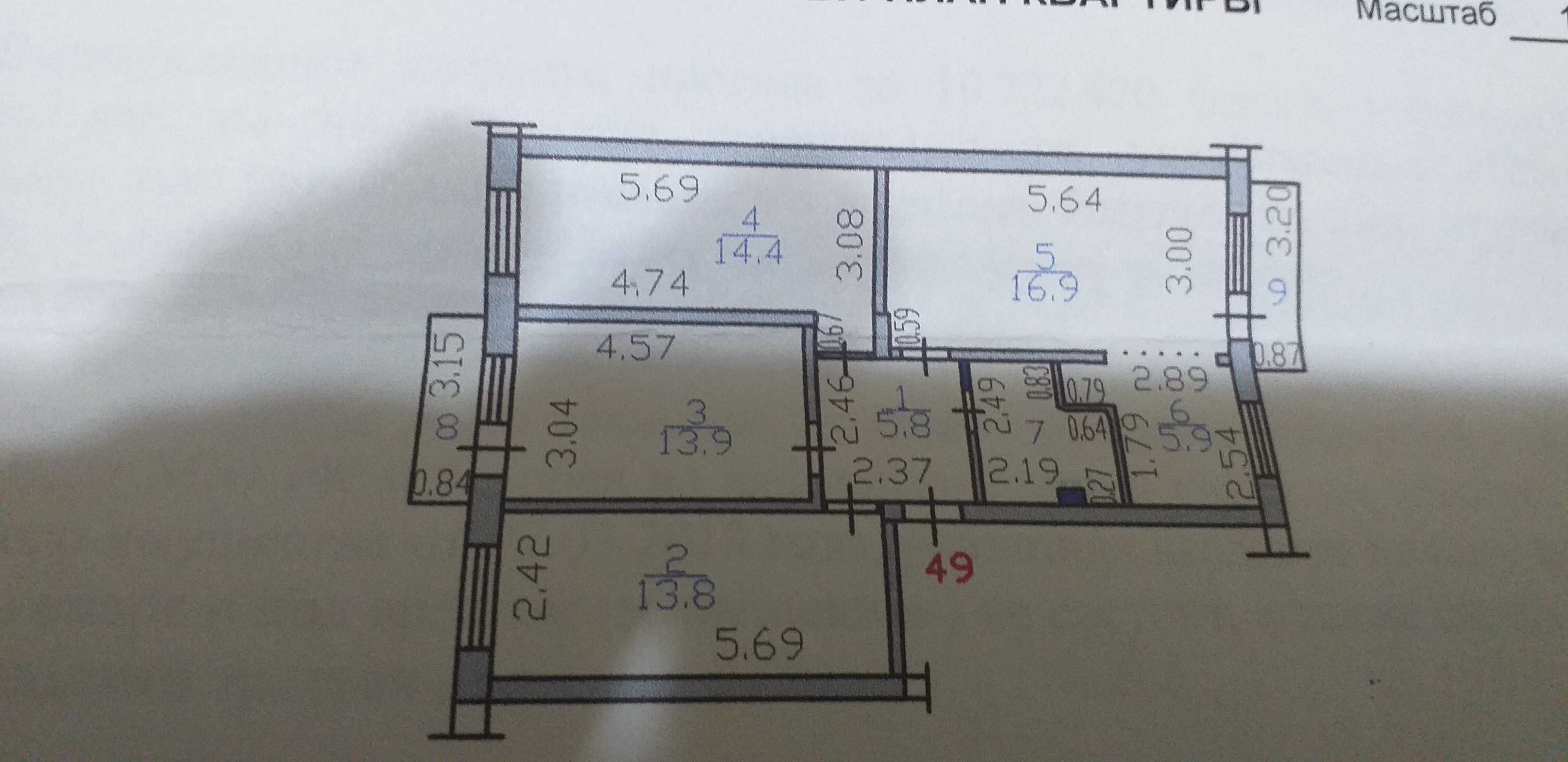 Продам 4-комн квартиру