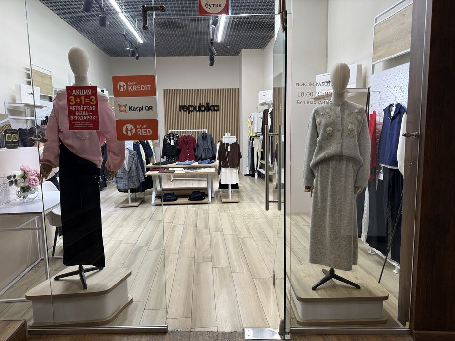 Готовый действующий бизнес