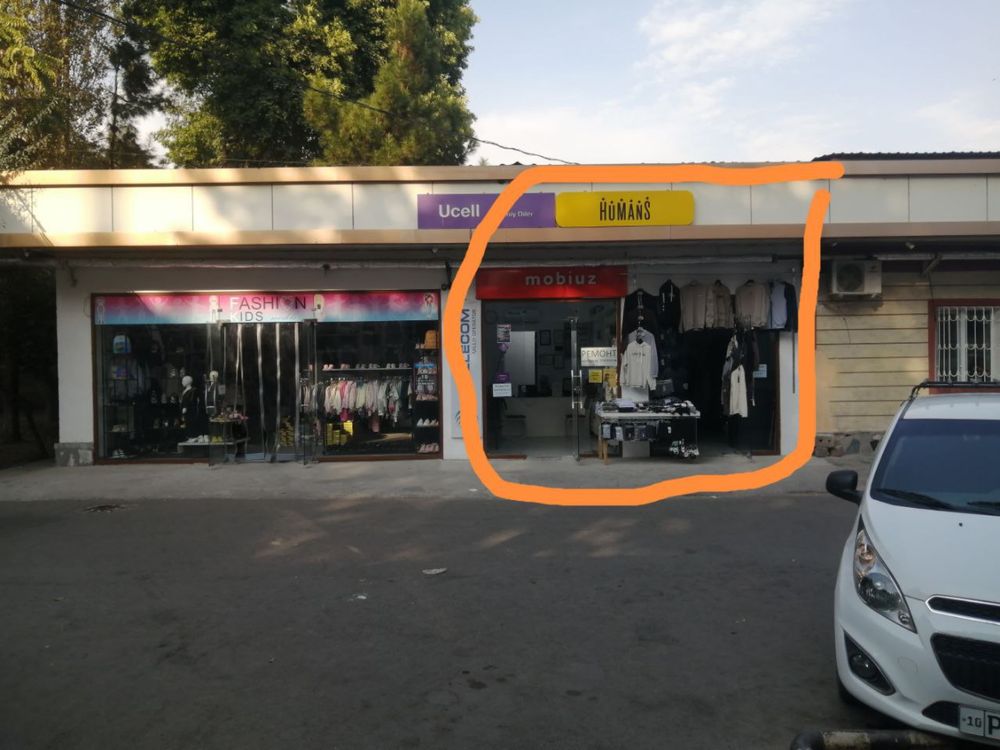 Продаётся магазин