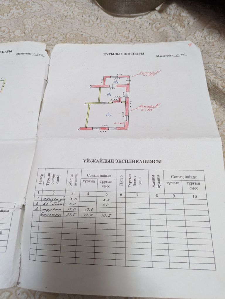 Продам дом в центре Каскелена