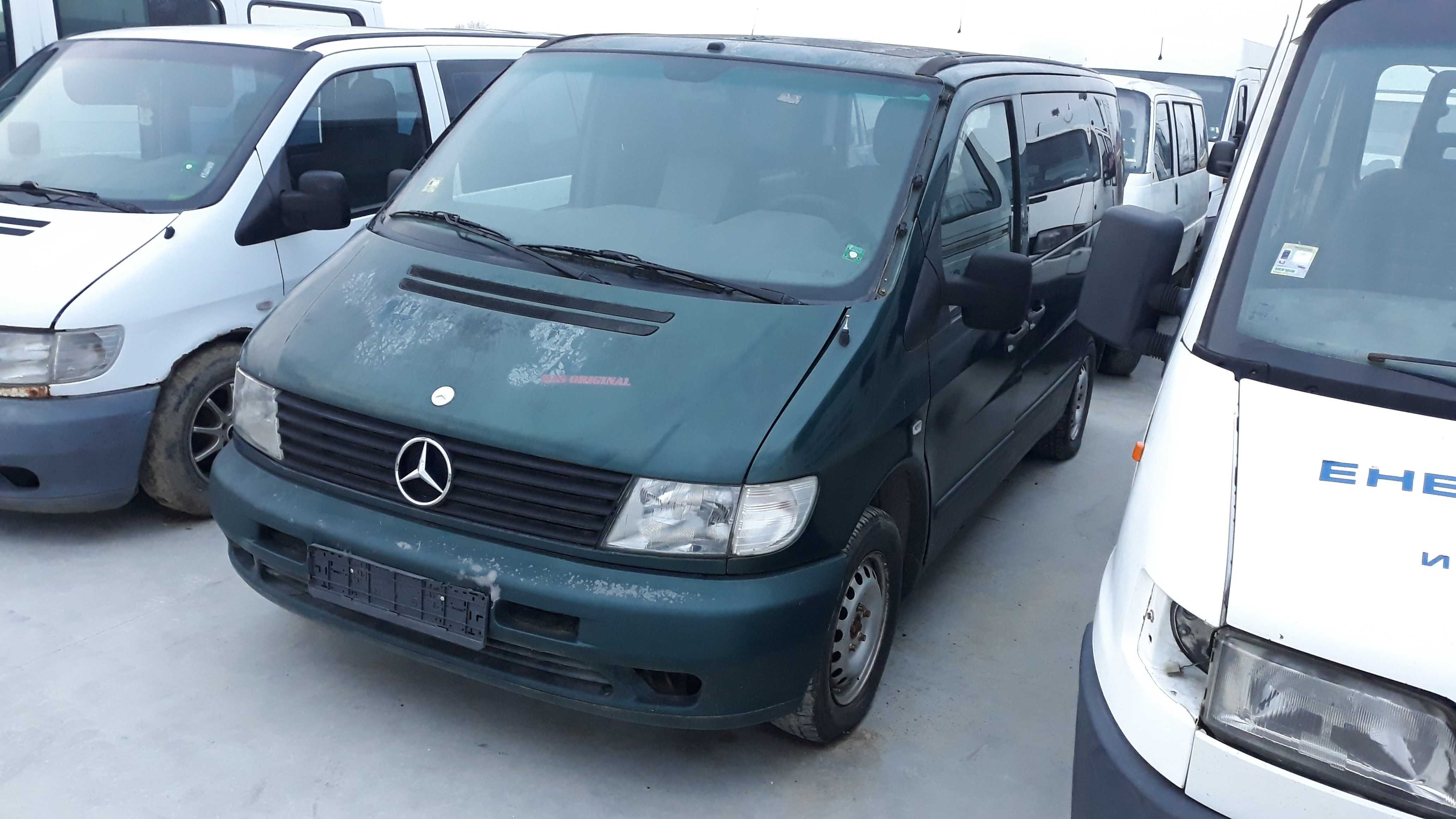 Мерцедес Вито 2.3 ТД Mercedes Vito 2.3 TD НА ЧАСТИ