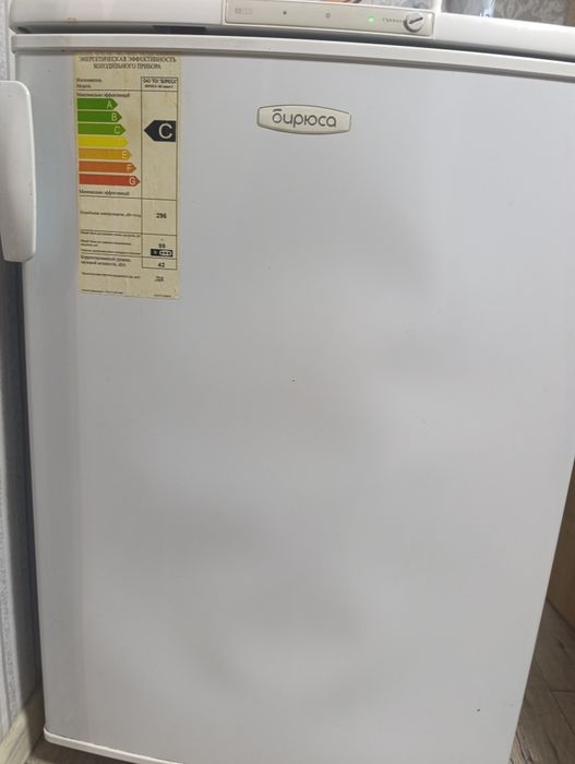 Продам морозилку бирюса