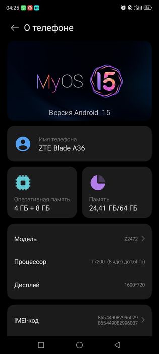 ZTE Blade A36 почти новый без косяков